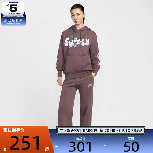NIKE耐克女子运动休闲宽松阔腿针织卫裤长裤FB2728-502