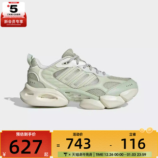 IF6718 3.0运动训练跑步鞋 adidas阿迪达斯女子CLIMACOOL VENTO