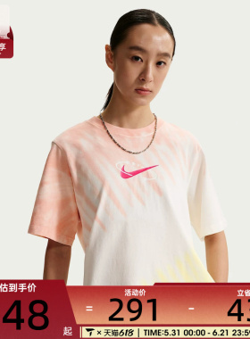 NIKE耐克女子AS W NSW TEE POOL PARTY运动休闲短袖T恤IR7557-378