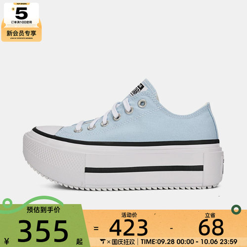 converse匡威男女Chuck Taylor SEASONAL运动休闲帆布鞋A19900C