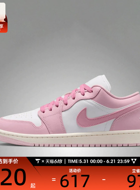 NIKE耐克女子WMNS AIR JORDAN 1运动训练篮球鞋DC0774-607