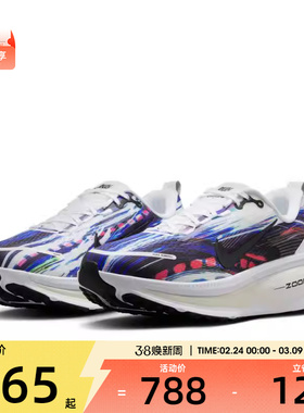 NIKE耐克男子NIKE VOMERO 18 SE运动训练跑步鞋IB8164-999
