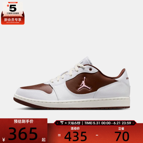 NIKE耐克男子JORDAN COURT CONNECT LOW运动训练篮球鞋IV3218-261