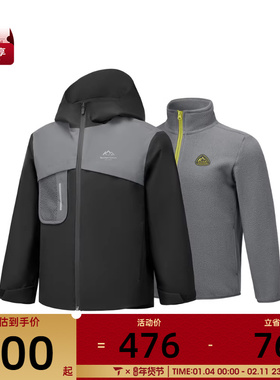 SKECHERS斯凯奇大童运动健身夹克外套P425K015-0018