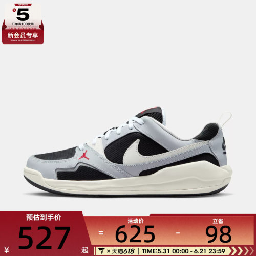 NIKE耐克男子JORDAN CMFT ERA运动休闲鞋IR7566-011
