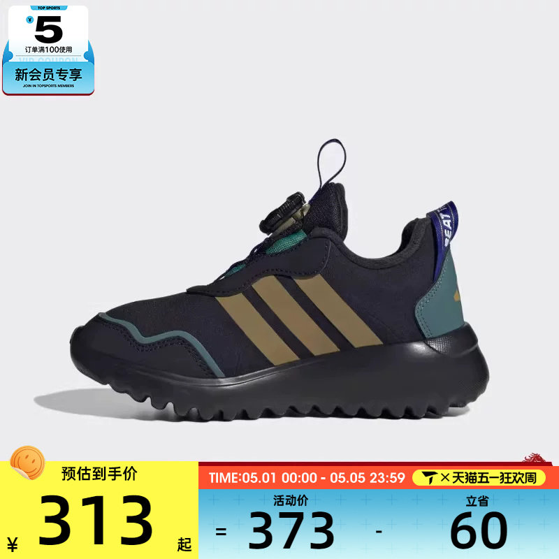 adidas阿迪达斯男小童ActiveFlex 4.0旋钮运动训练跑步鞋HP3615