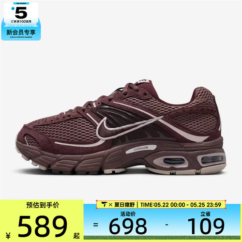 NIKE耐克女子W NIKE AIR MAX MOTO 2KSE运动休闲鞋IO4862-500