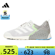 adidas阿迪达斯男女DROPSET 3 TRAIN运动训练跑步鞋JP7239