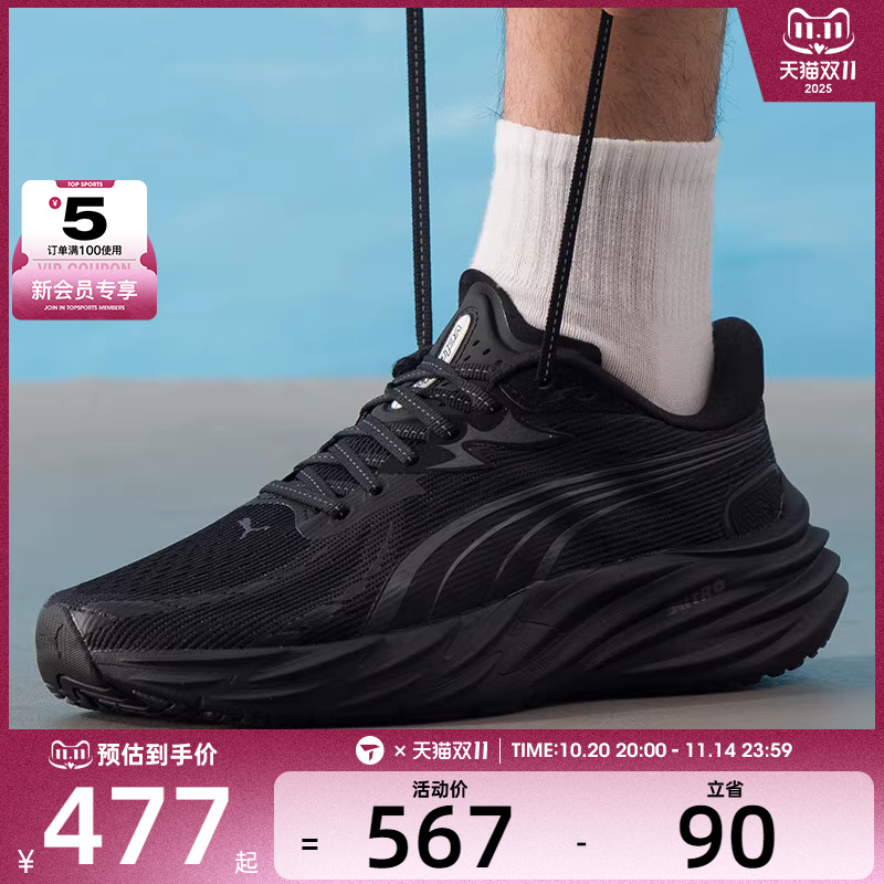 puma彪马男女Velocity NITRO 4户外运动训练健身跑步鞋31114004