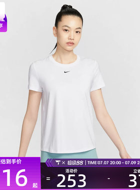 NIKE耐克女子AS W NK ONE CLASSIC运动休闲短袖T恤FN2799-101