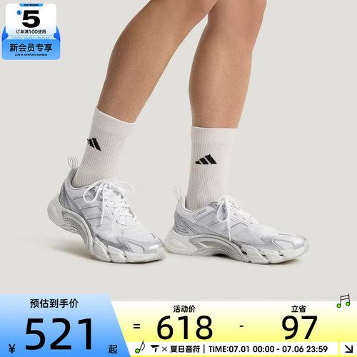 adidas阿迪达斯男女CLIMACOOL低帮时尚运动训练跑步鞋KJ1701