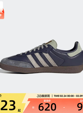 adidas阿迪达斯三叶草男女SAMBA OG运动鞋T头鞋休闲鞋板鞋KI8888