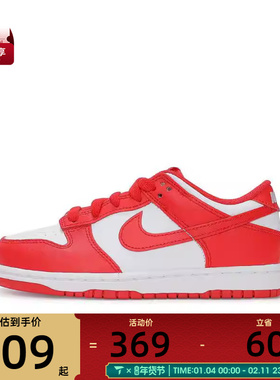 NIKE耐克小童DUNK LOW (PSE)经典百搭时尚休闲板鞋FB9108-119
