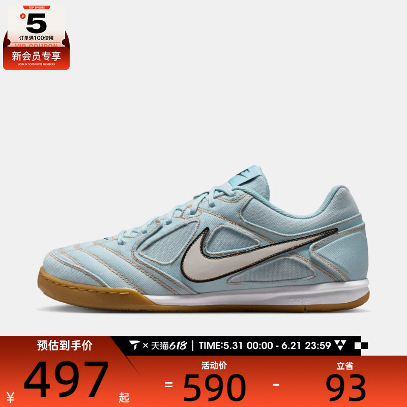 NIKE耐克男子NIKE GATO LV8运动休闲鞋IH3587-400