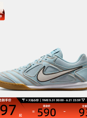 NIKE耐克男子NIKE GATO LV8运动休闲鞋IH3587-400