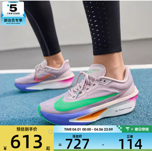 NIKE耐克女子ZOOM 6低帮缓震运动训练跑步鞋 IM6367 600 FLY