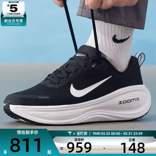 NIKE耐克男子迈柔VOMERO PLUS运动训练缓震跑步鞋HV8150-002