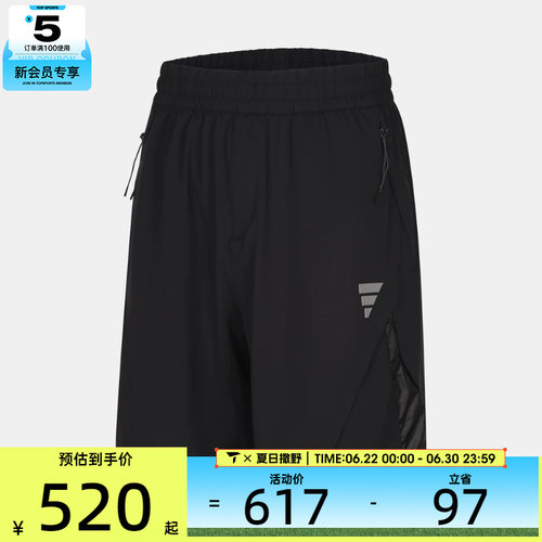 adidas阿迪达斯男子M WV SHO运动休闲短裤KE1557