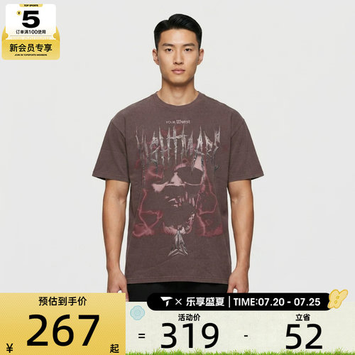 NIKE耐克男子运动休闲短袖T恤IM5067-652