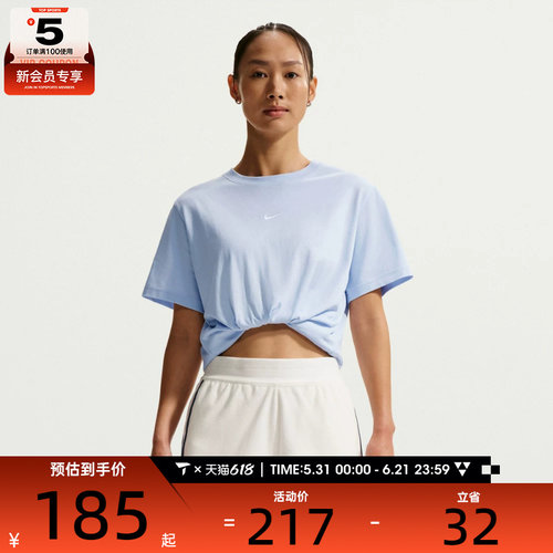 NIKE耐克女子AS W NSW CLASSIC SS TEE运动休闲短袖T恤IH7602-407