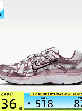 NIKE耐克女子P-6000复古网面老爹鞋舒适时尚运动休闲鞋IO3496-103