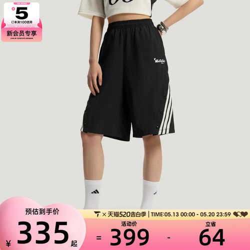 adidas阿迪达斯女子足球风轻户外三条纹宽松运动休闲短裤KZ2392