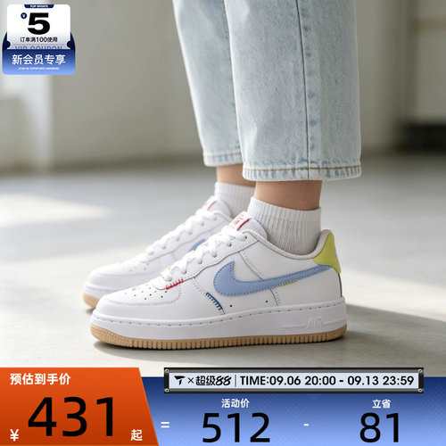 NIKE耐克大童AIR FORCE 1低帮时尚百搭舒适运动休闲鞋IW2031-141