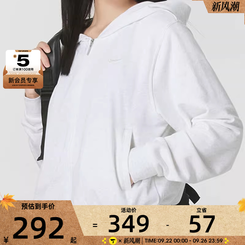 NIKE耐克女子宽松休闲健身跑步运动连帽外套夹克FN2420-051