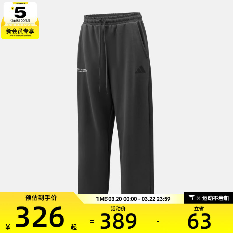 adidas阿迪达斯男子运动休闲长裤KR2579