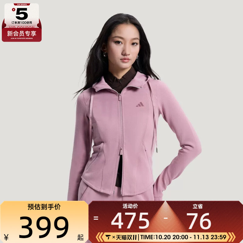 滔搏丨adidas阿迪达斯女子SFL SLIM JKT运动休闲卫衣外套KH2700