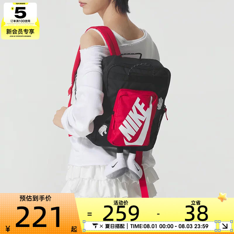 NIKE耐克大童实用收纳拉链口袋网眼运动休闲双肩包HM9973-010