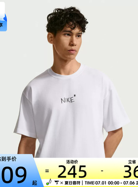 NIKE耐克男子AS U NSW TEE M90 OC运动休闲短袖T恤IV2646-100