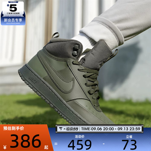 NIKE耐克男子COURT VISION中帮复古运动鞋休闲鞋板鞋DR7882-300