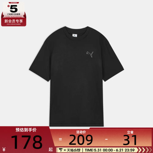 puma彪马男子PRIME ESSENTIALS DISTRESS运动休闲短袖T恤63846801