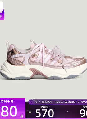 adidas阿迪达斯女子XLG FIN PULSE厚底休闲老爹鞋运动鞋LA6810