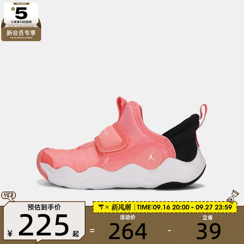 NIKE耐克婴童JORDAN 23/7.2 EASYON魔术贴运动休闲鞋HF3414-602