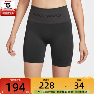 NIKE耐克女子运动训练紧身短裤 070 IF1211