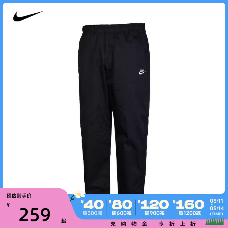 nike耐克2024新款男子运动休闲轻便梭织长裤DX3337-010 运动服/休闲服装 运动长裤 原图主图