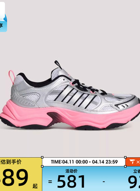 adidas阿迪达斯女子XLG FIN PULSESPW FTW-运动休闲鞋KK1783