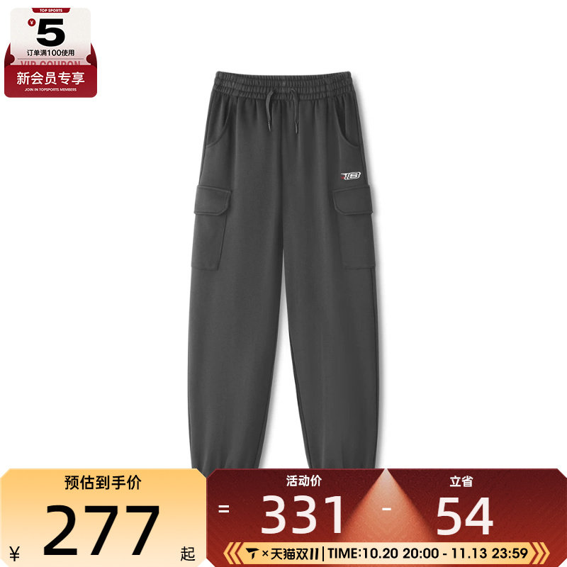 滔搏丨SKECHERS斯凯奇大童运动休闲长裤L426K018-00C9