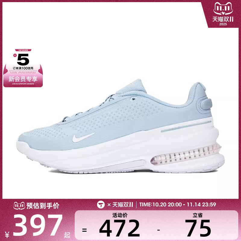 NIKE耐克女子AIR ZOOM UPTURN SC运动休闲鞋IB2764-400