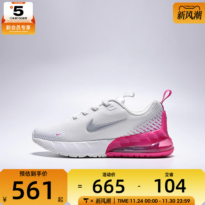 NIKE耐克小童AIR MAX PHOENIX (PS)运动休闲鞋HF7053-103