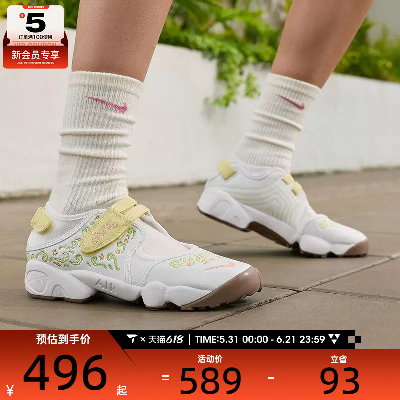 NIKE耐克女AIR RIFT舒适运动忍者鞋玛丽珍分趾休闲凉鞋IR8208-181