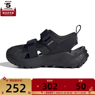 adidas阿迪达斯小童TERREX HYDROTERRA运动休闲凉鞋IH6375