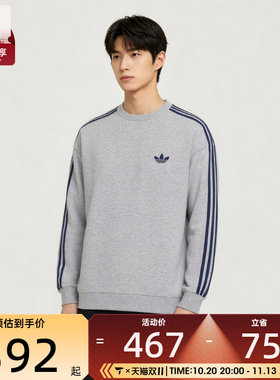 滔搏丨adidas阿迪达斯三叶草男子潮流运动休闲套头衫卫衣KX5806