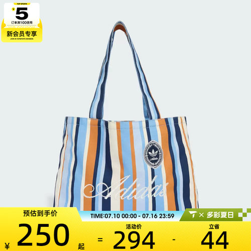adidas阿迪达斯三叶草男女多巴胺风条纹休闲托特包手提包KX5259