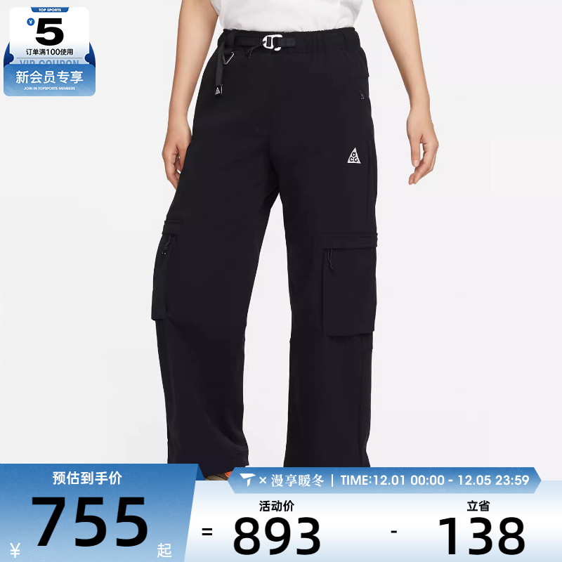 耐克女子AS W ACG SMTH SUMMIT V2 CARGO运动长裤FN1948-010