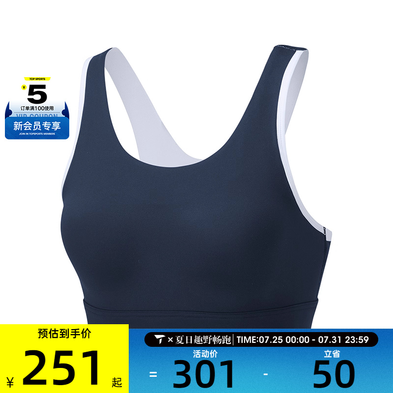 SKECHERS斯凯奇女子运动健身BRA内衣091-0012