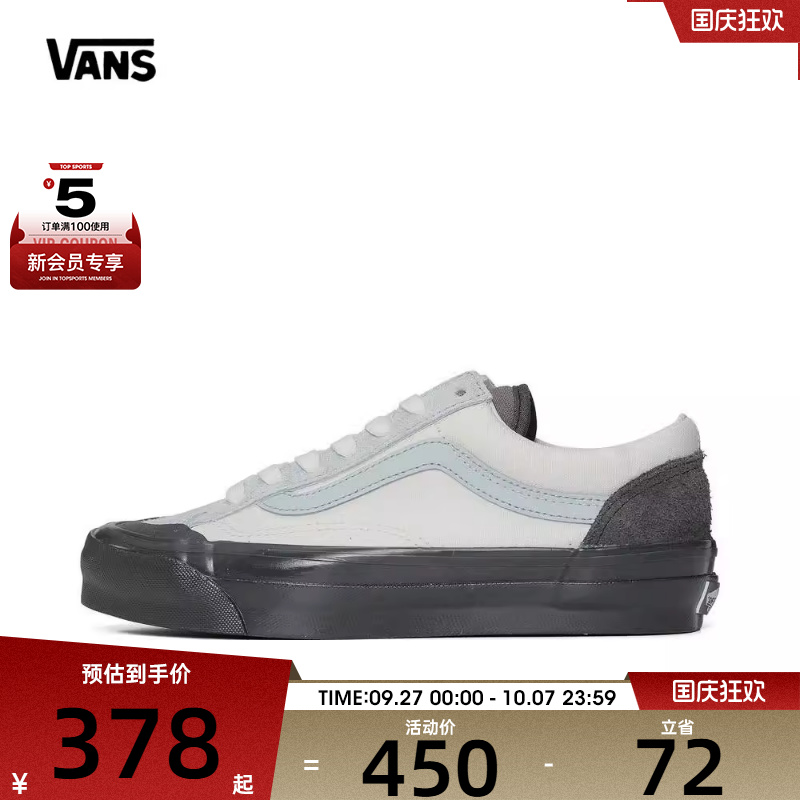 范斯男女Old Skool Reissue 136运动帆布鞋VN000MT6DT5