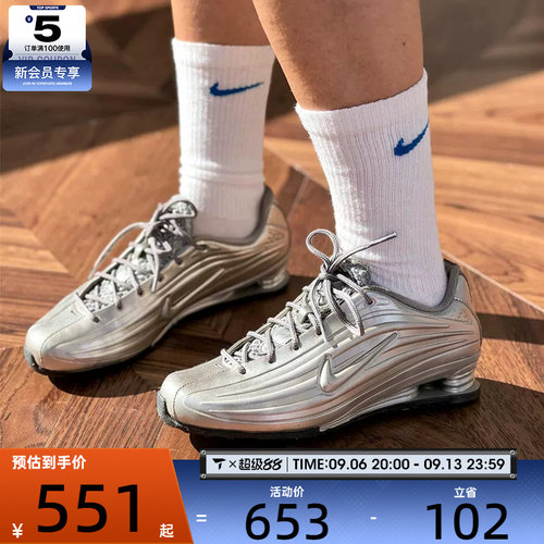 NIKE耐克女子SHOX Z复古银色时尚潮流气柱运动休闲鞋IO7843-002